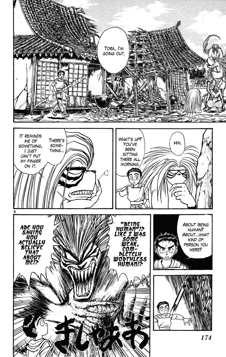 Ushio and Tora Chapter 247 9